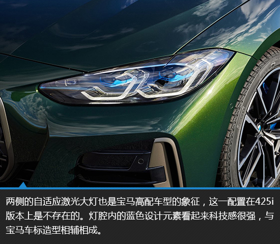 软顶敞篷的魅力 宝马M440i敞篷版新车图解
