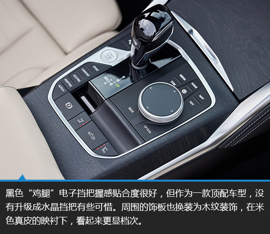 软顶敞篷的魅力 宝马M440i敞篷版新车图解