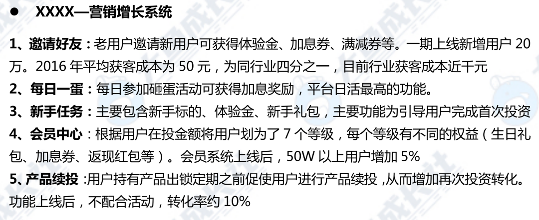 面试官视角，聊聊产品经理简历怎么写？