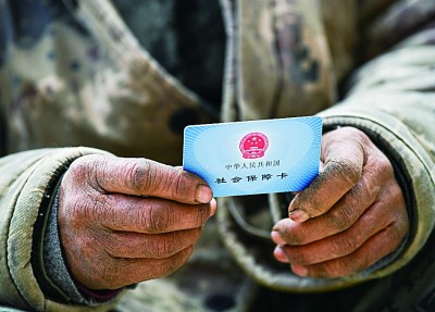 新农保试点,新农保试点的基本原则