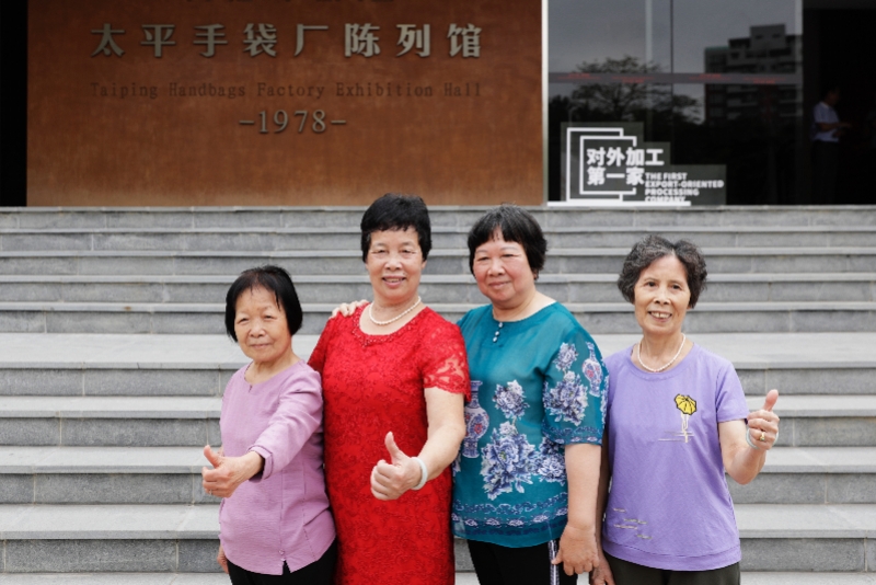 沿着高速看中国（广东）「四」小小手袋厂拉开东莞制造大潮