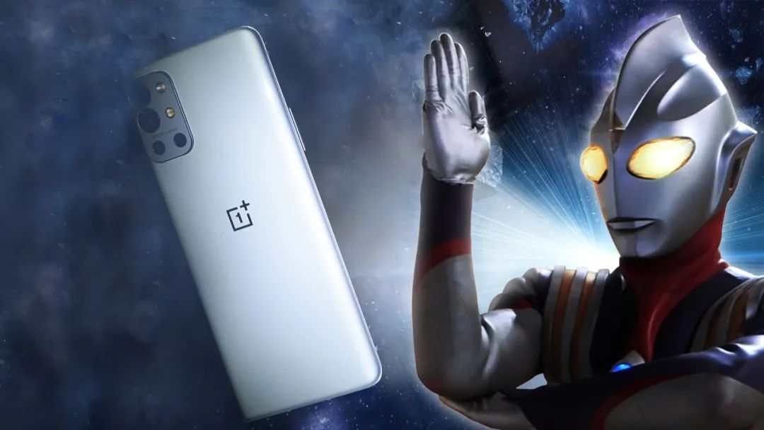 拓展受众面的妙招——OnePlus 9R诠释“忠诚僚机”