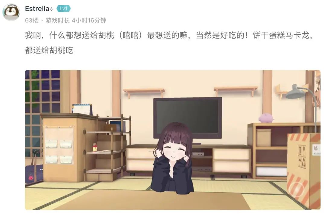 高分开局，腾讯发了款主打“陪伴”的叙事养成手游