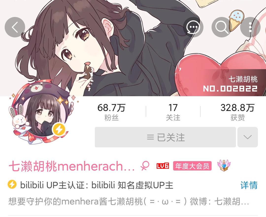 高分开局，腾讯发了款主打“陪伴”的叙事养成手游