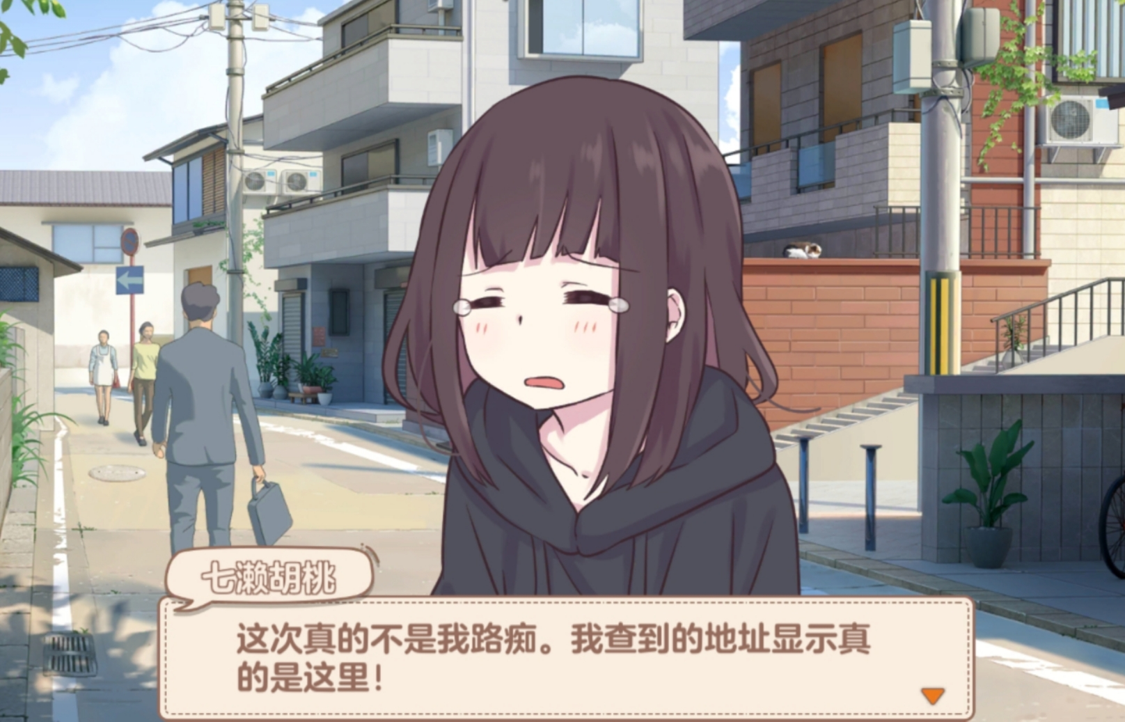 高分开局，腾讯发了款主打“陪伴”的叙事养成手游