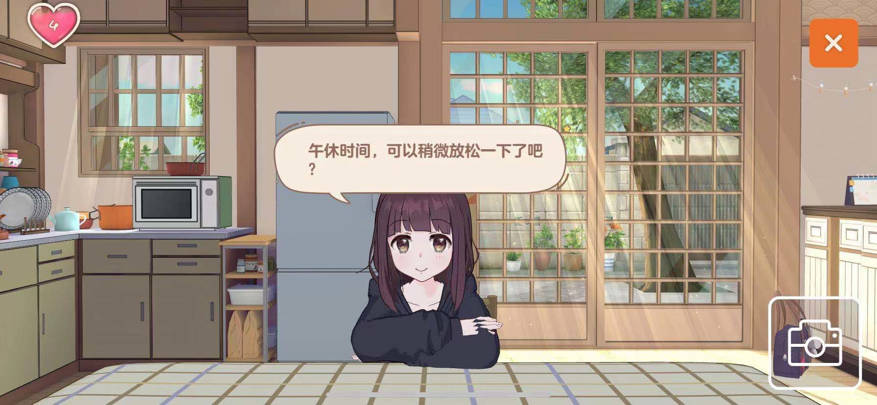 高分开局，腾讯发了款主打“陪伴”的叙事养成手游