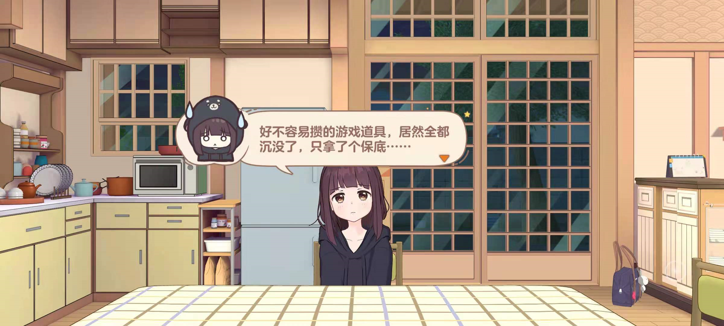 高分开局，腾讯发了款主打“陪伴”的叙事养成手游