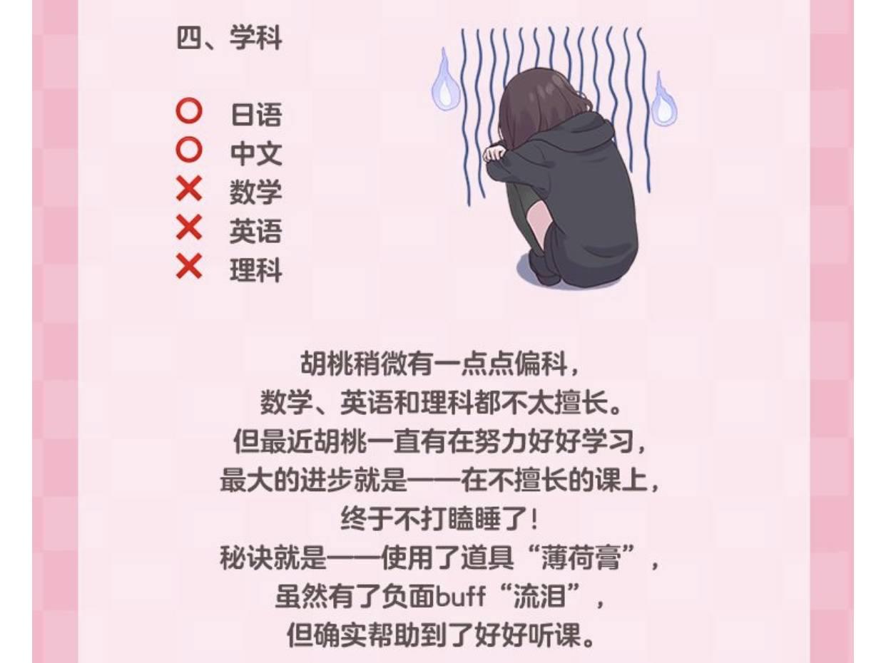 高分开局，腾讯发了款主打“陪伴”的叙事养成手游