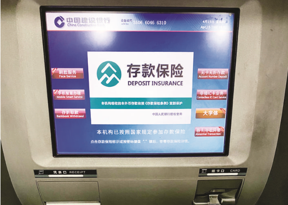 无卡存款怎么操作，ATM解锁新功能详解？