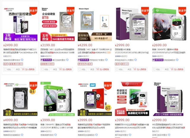 GPU之后硬盘飞涨 全是挖矿惹的祸吗？