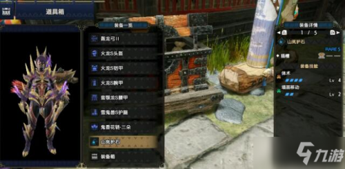 怪物猎人崛起弓箭怎么配装？《怪物猎人崛起》弓箭玩法配装推荐