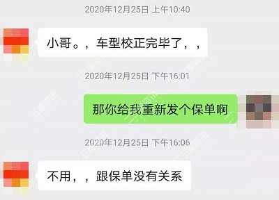 人保车险查询,人保车险查询官网