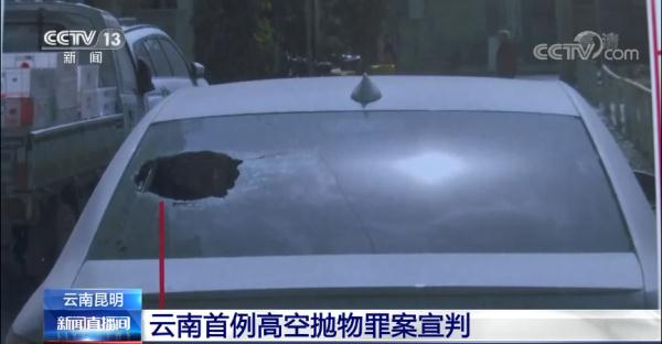高空抛物入刑,高空抛物入刑法2021