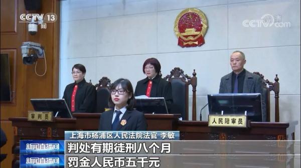 高空抛物入刑,高空抛物入刑法2021