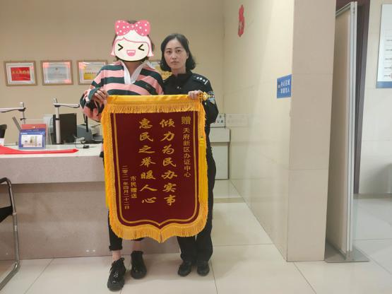 天府公安10个“一站式”办证点全开通