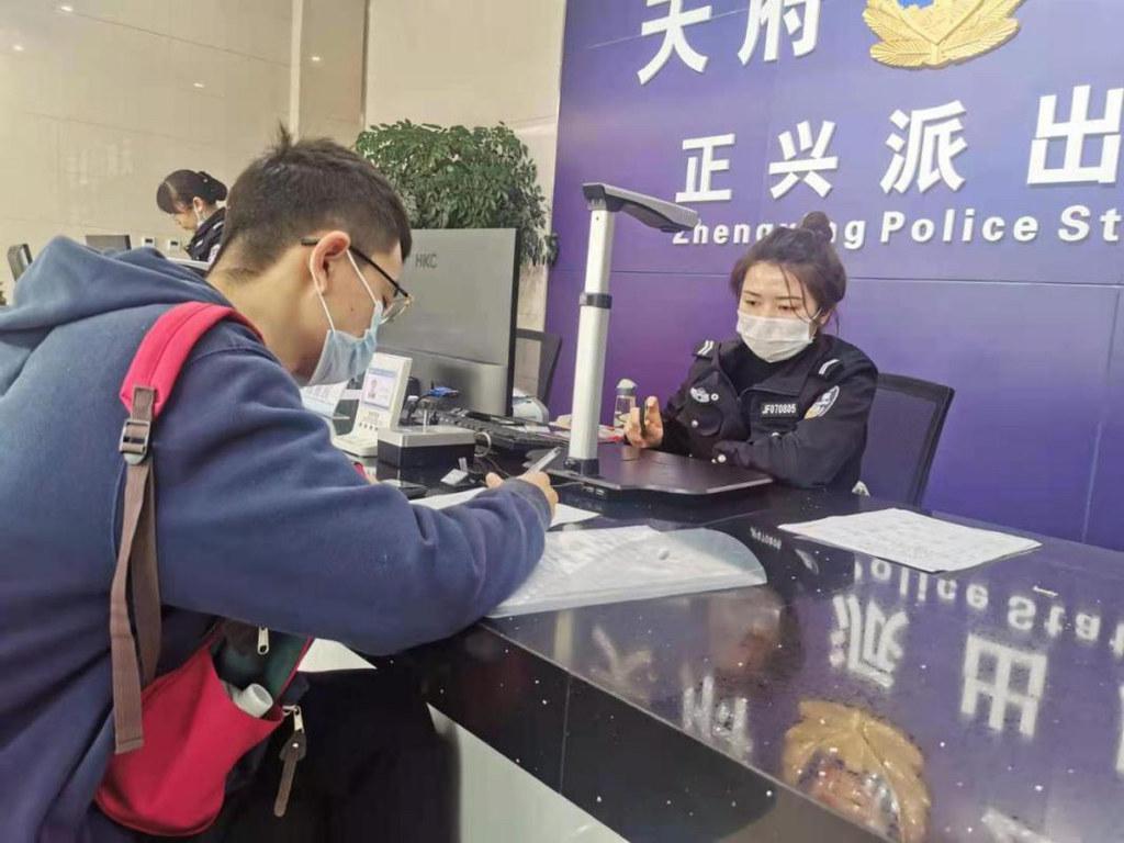 天府公安10个“一站式”办证点全开通