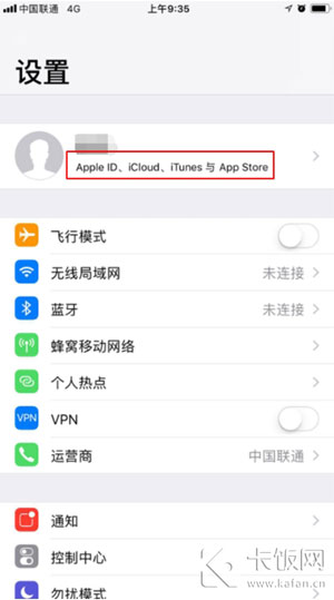 苹果怎么取消连续包月服务 iphone怎么取消自动续费