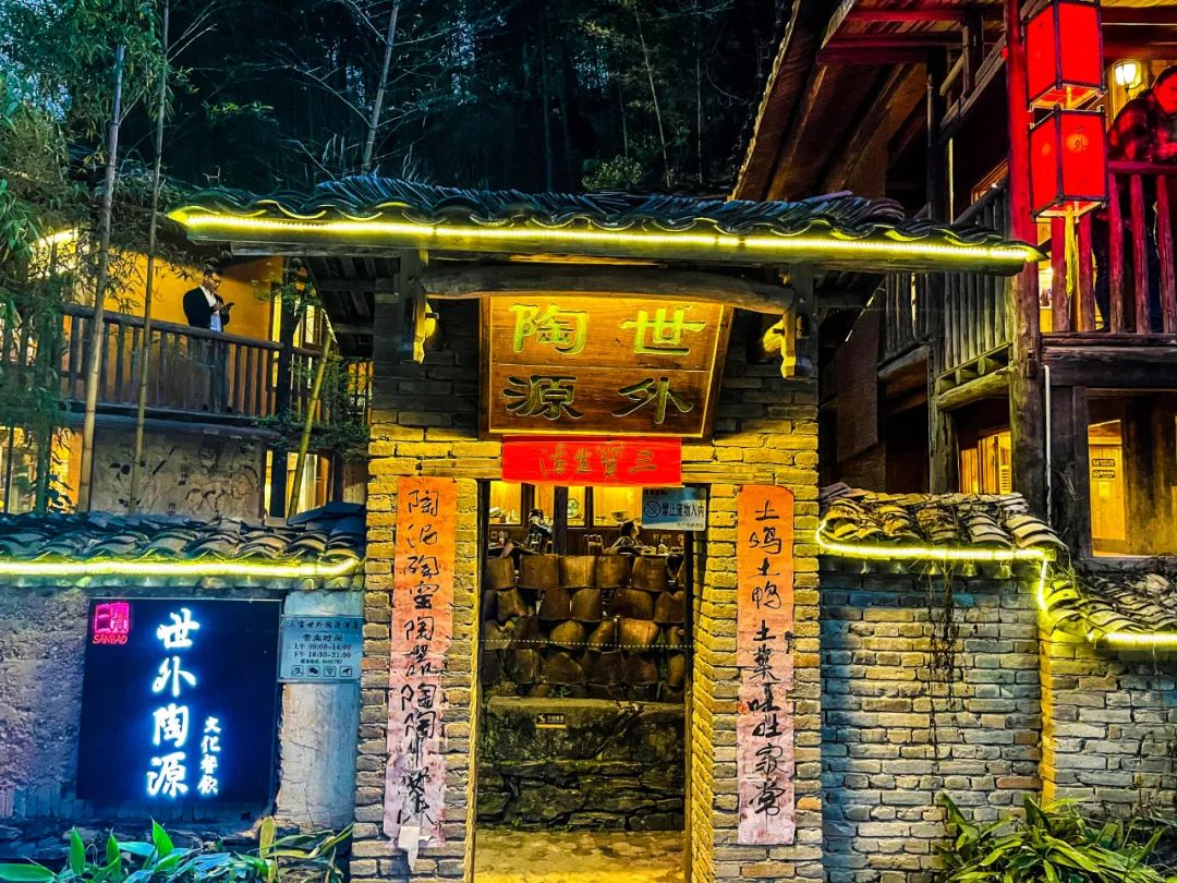 行程攻略|景德镇三宝国际瓷谷3天2晚镇生活之瓷文化体验（美食篇、住宿篇）