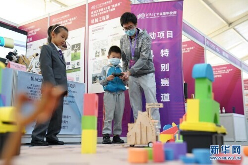 清华大学迎来建校110周年纪念日