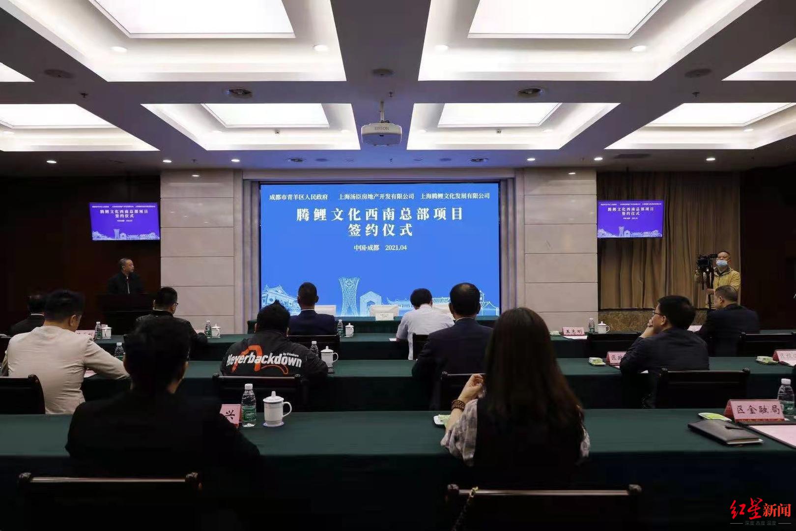 投资50亿元！上海文化龙头企业西南总部落户成都青羊区