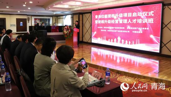 项目引领青海拉面产业提档升级