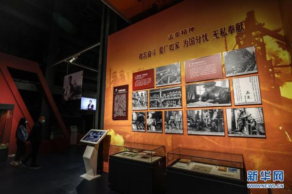 奋斗百年路 启航新征程丨钢铁是这样炼成的——“共和国工业长子”辽宁的振兴之路