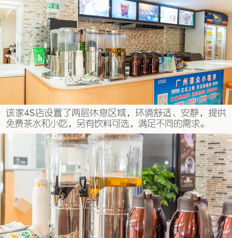 师傅养车经：上汽大众威然保养体验