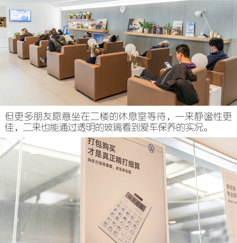 师傅养车经：上汽大众威然保养体验