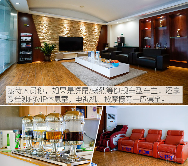 师傅养车经：上汽大众威然保养体验