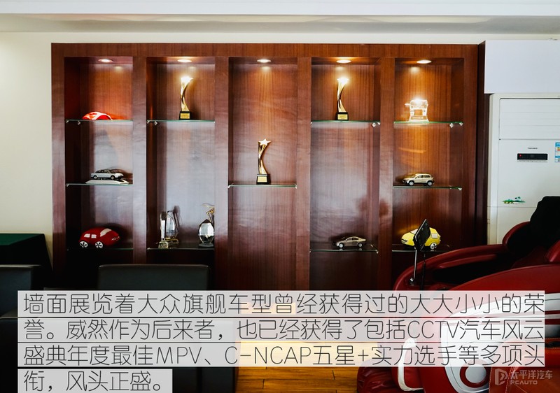 师傅养车经：上汽大众威然保养体验