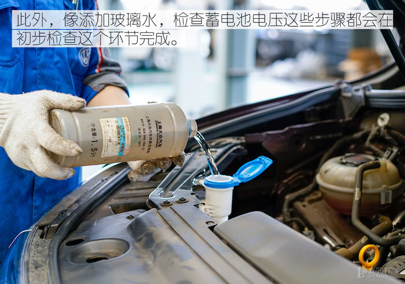 师傅养车经：上汽大众威然保养体验