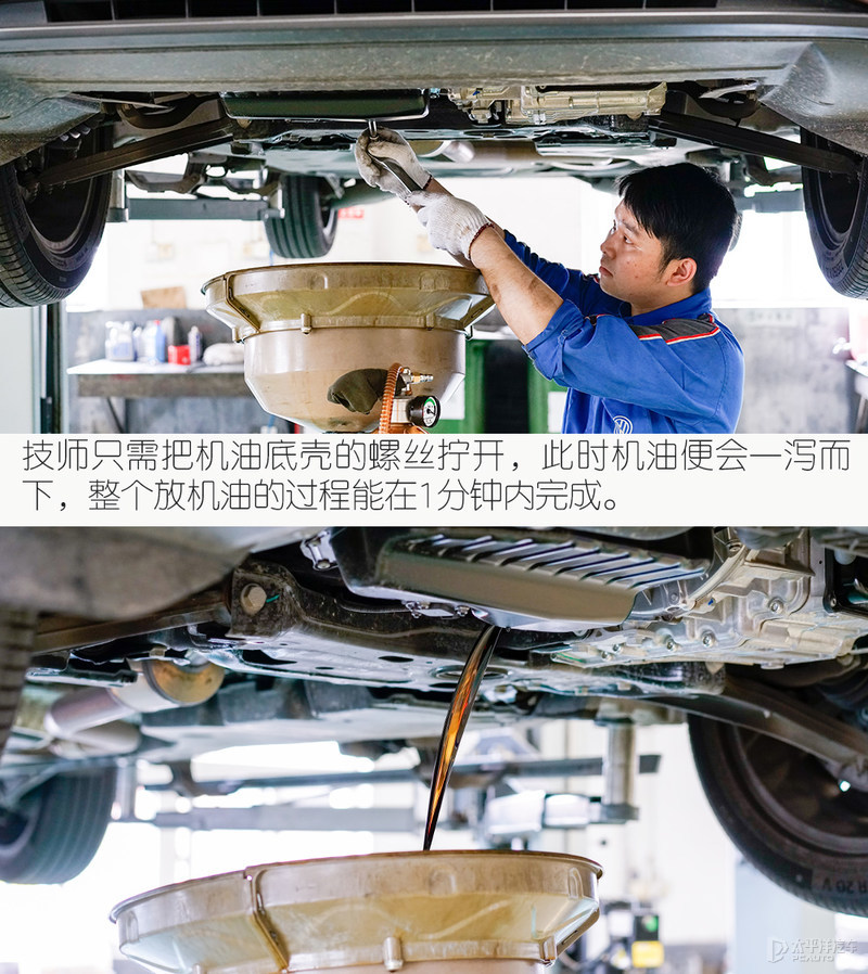 师傅养车经：上汽大众威然保养体验
