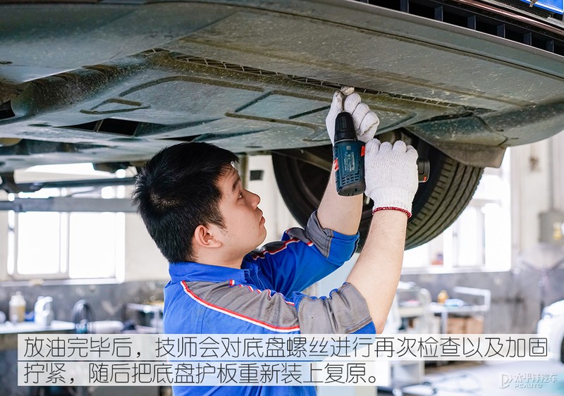 师傅养车经：上汽大众威然保养体验