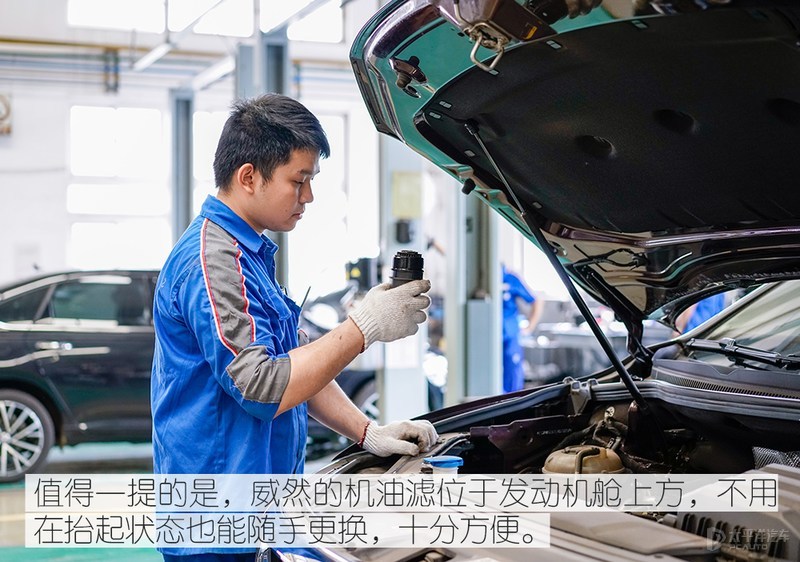 师傅养车经：上汽大众威然保养体验