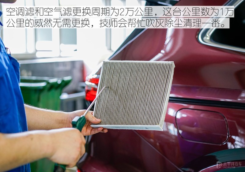 师傅养车经：上汽大众威然保养体验