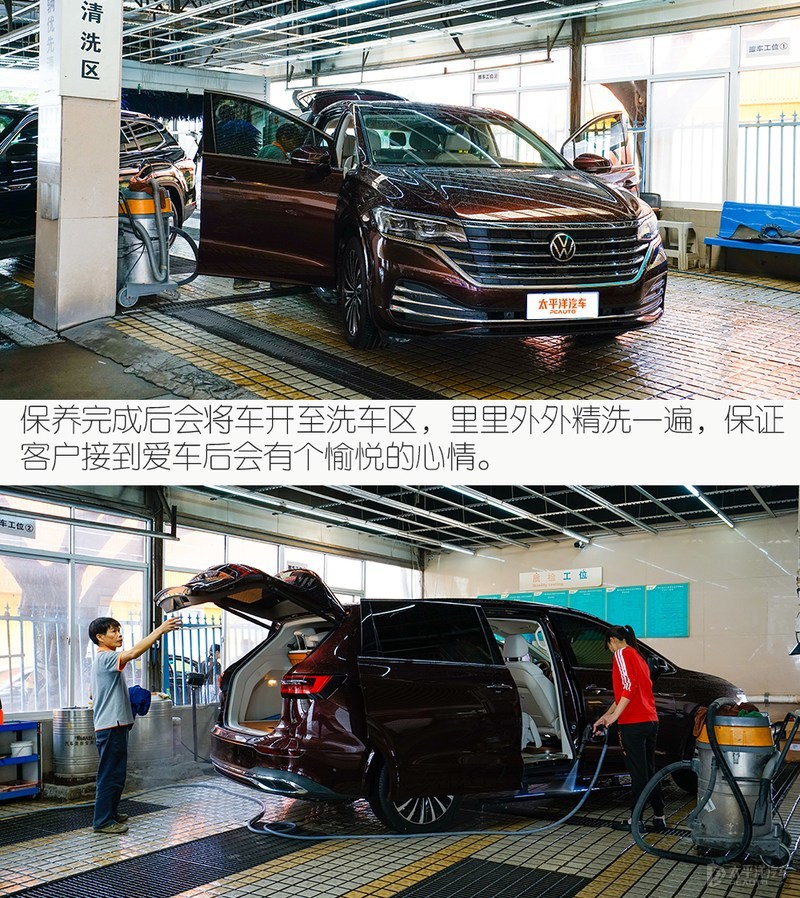 师傅养车经：上汽大众威然保养体验