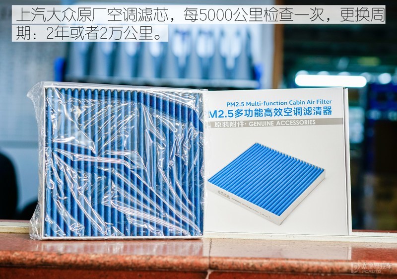 师傅养车经：上汽大众威然保养体验