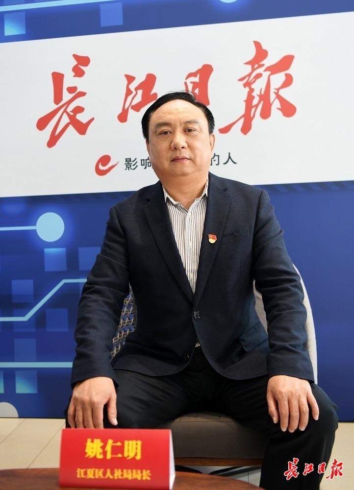 东湖高新社保局,东湖高新社保局在哪里