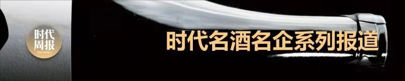“西北茅台”沉浮记:皇台酒业摘帽不到半年再亏损,控制权之争又起波澜