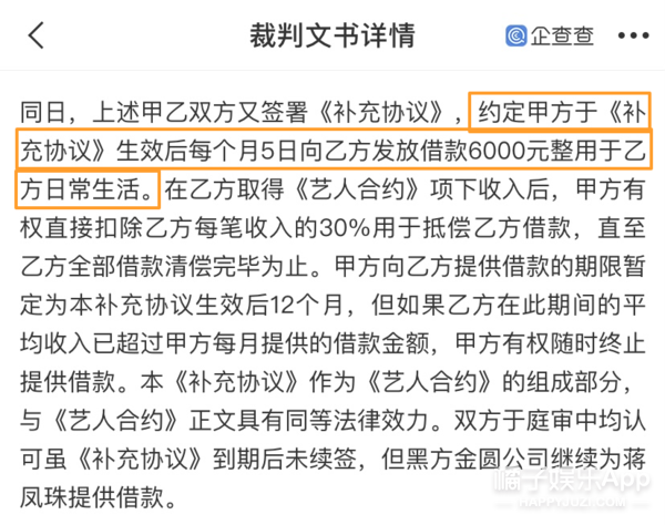 娱乐圈贫富差距太现实！顶流片酬上亿，戏骨演戏20年却买不起房