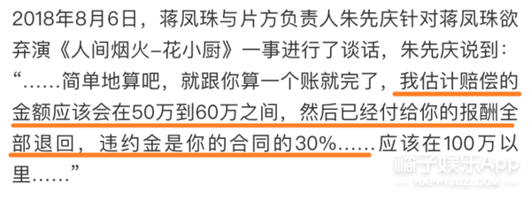 娱乐圈贫富差距太现实！顶流片酬上亿，戏骨演戏20年却买不起房