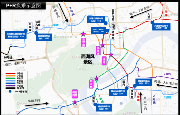 5月1日至5日，杭州市区早晚高峰不限行，西湖景区实施单双号