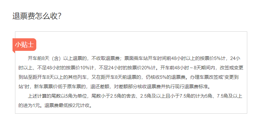 关注 | “五一”假期来了，这份红河出行攻略必看！