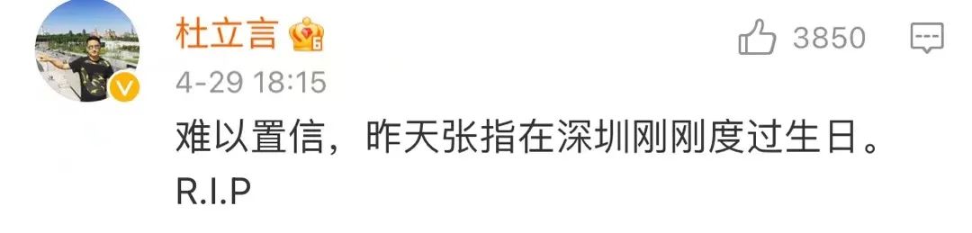 2018世界杯演员死(太突然！知名球员去世，年仅48岁！事发前一天刚过生日，原因太痛心…)