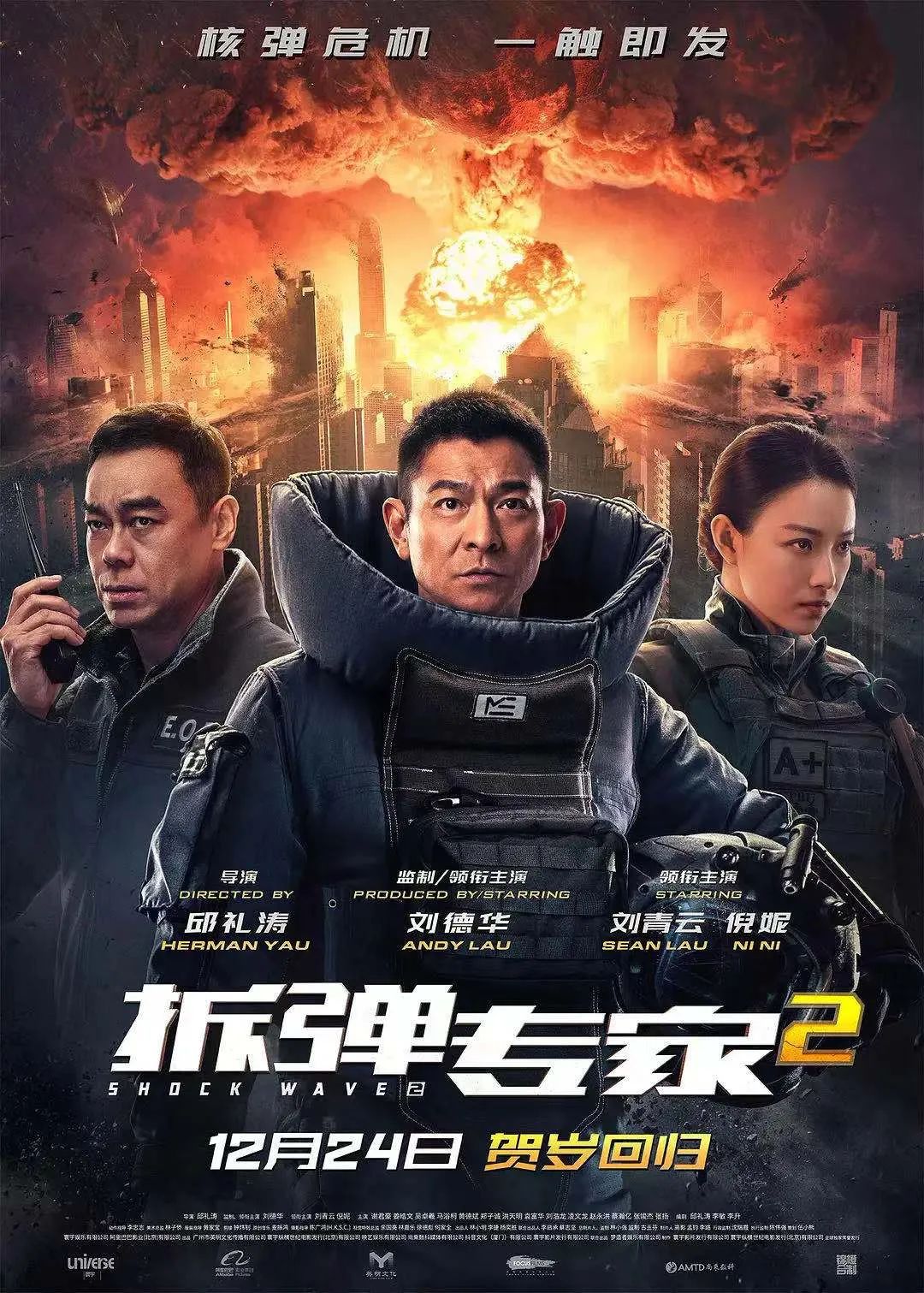 燃爆五一，苏州第一家"汽车影院"来啦