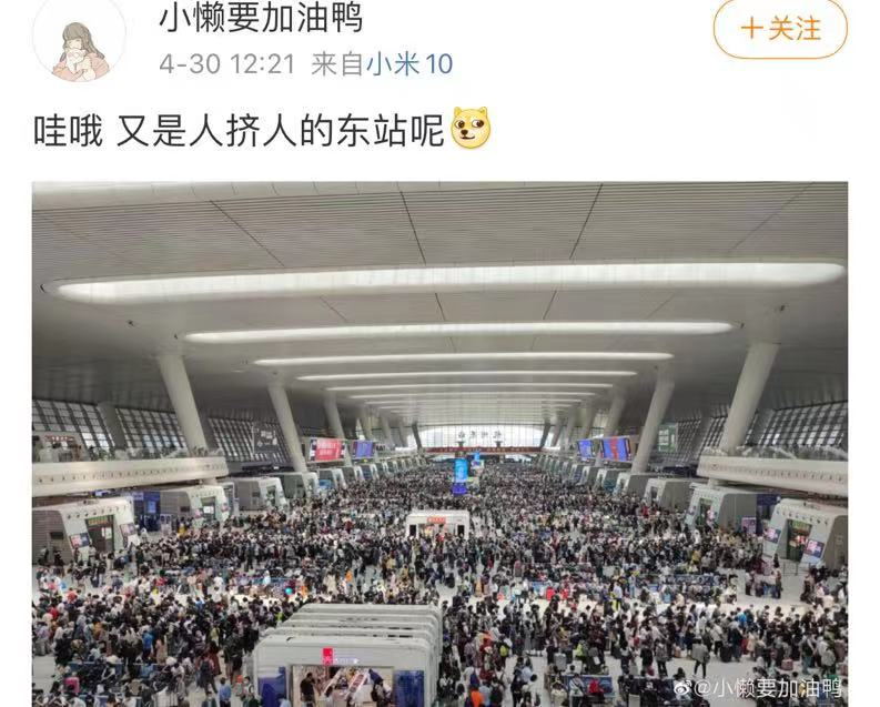 刚刚！杭州东站已挤成这样，男司机堵在高速服务区傻眼！紧急提醒，今晚情况有变……