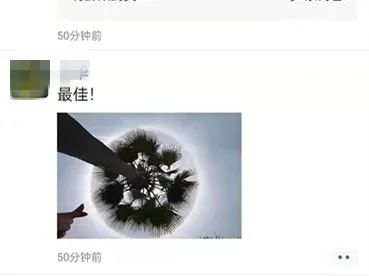 热闹！朋友圈开启日晕比赛！五一假期天气……