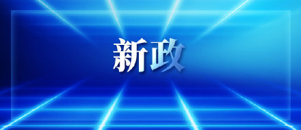 天津市公积金查询,天津市公积金查询单在哪打印