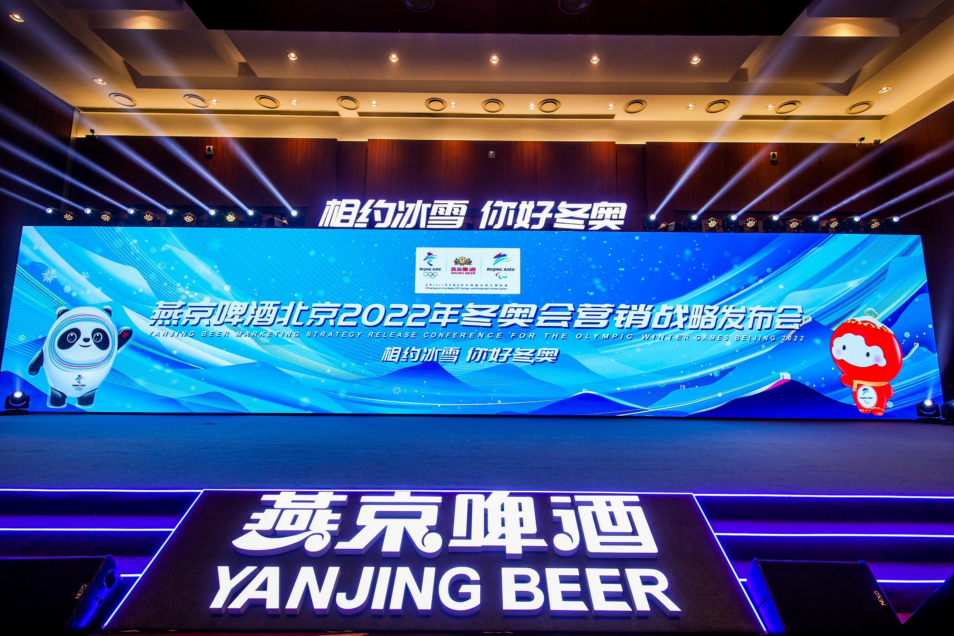 燕京啤酒广告宣传(燕京啤酒广告语大全集)