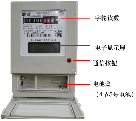 空中充值,空中充值什么意思